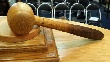 Торги по продаже комплекса "МосМедыньагропром" перенесены на 2013г Торги по продаже комплекса "МосМедыньагропром" перенесены на 2013г