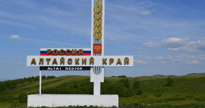 Алтайский край: за три квартала объем экспорта продукции АПК вырос в 1,45 раза 