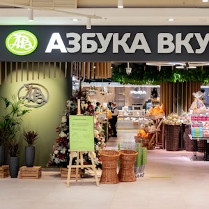 «Магнит» купил «Азбуку вкуса» «Магнит» купил «Азбуку вкуса»