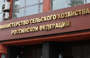 Минсельхоз России наблюдает устойчивую положительную динамику экспорта мяса птицы в КНР