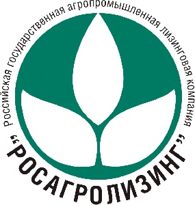 Росагролизинг снизит финансовую нагрузку для фермеров