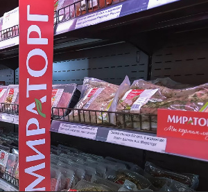 Российский производитель мяса «Мираторг» отреагировал на проверку от ФАС Российский производитель мяса «Мираторг» отреагировал на проверку от ФАС