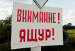 Казахстан запретил ввоз и транзит животных и животноводческой продукции из Забайкалья из-за ящура