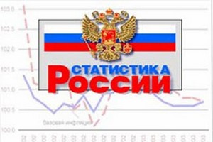 Росстат: Объем производства сельхозпродукции за 8 месяцев вырос до 2,451 трлн руб., в августе - 602,4 млрд руб