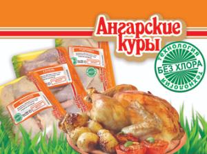 «Ангарская птицефабрика» возобновила продажи охлаждённого куриного мяса