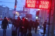 50% россиян стали покупать меньше мяса