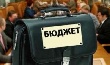 На 1,5 млрд. рублей увеличились доходы бюджета Бурятии за полгода На 1,5 млрд. рублей увеличились доходы бюджета Бурятии за полгода