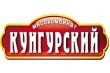 Сергей Куренев продает Кунгурский мясокомбинат