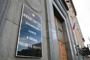 Минэкономразвития: после отмены продэмбарго российский АПК ждут сложности