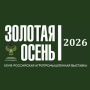 Предприятие Группы «ПРОДО» отмечено наградами на выставке  «Золотая осень 2026»
