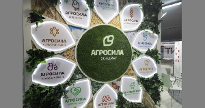 В 2020 году АО «Агросила» планирует получить 1,1 млрд рублей чистой прибыли