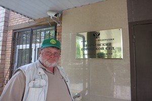 В Подмосковье начался суд над выпустившим собственные деньги фермером