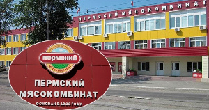 Группа «ПРОДО» назвала точную дату закрытия Пермского мясокомбината 