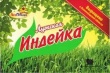  Владельцы "Лужской индейки" расширят сеть магазинов втрое 