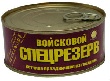 Мясоконсервный завод "Арго" выпустил новинку в ТМ "Войсковой спецрезерв"