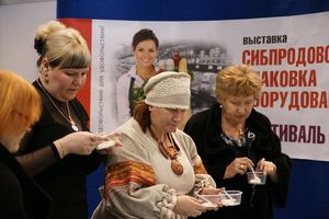 В Иркутске завершилась выставка "Сибпродовольствие. Упаковка. Оборудование"