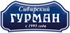 Компания "Сибирский гурман" приняла участие в мероприятии "День Поставщика - 2011"