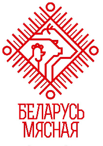 IV Международный экспортный форум «Беларусь мясная»