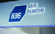 ВЭБ собирается выставить на продажу «Орский бекон» и «Уральский бройлер»