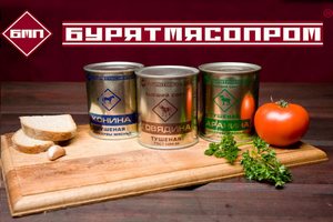 В Хурале Бурятии жестко раскритиковали «Бурятмяспром» В Хурале Бурятии жестко раскритиковали «Бурятмяспром»