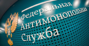 ФАС проведет расследования по фактам повышения отпускных цен