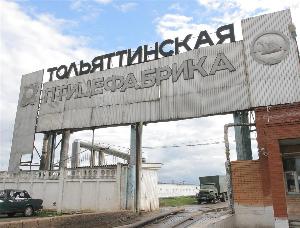 Тольяттинскую птицефабрику реанимируют