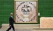 Мусульман призвали к созданию международной системы стандартизации халяла Мусульман призвали к созданию международной системы стандартизации халяла