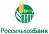 "Россельхозбанк" продает несколько производственных активов