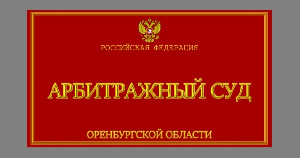 СГЦ «Вишневский» получил отсрочку по налогам через арбитражный суд