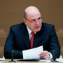 Мишустин призвал вести мониторинг цен во всех сегментах продовольственного рынка