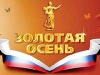 На московскую "Золотую осень" прибудет более 30 белорусских сельхозпредприятий
