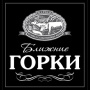 Обновление линейки шашлыков «Ближние Горки»