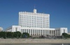 Правительство РФ изменило экспортные пошлины в связи с присоединением к ВТО