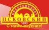 Псковмясопром