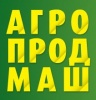 Агропродмаш 2013
