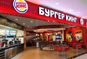 «Мираторг Запад» успешно прошел аудит международной сети ресторанов Бургер Кинг