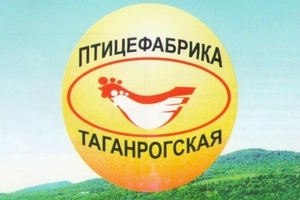  «Птицефабрика Таганрогская» выиграла право аренды на 130 га земли в РО 