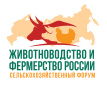 Форум-выставка «Животноводство и фермерство России» пройдёт 7 апреля в Краснодаре