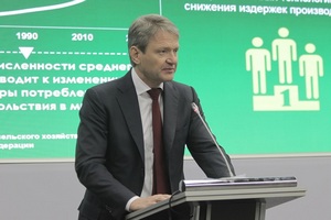 Минсельхоз России представил аграрный экспортный потенциал страны на ПМЭФ`17