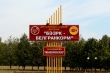 Белгородский агрохолдинг «БЭЗРК-Белгранкорм» закрыл проект по производству утки из-за провальных продаж
