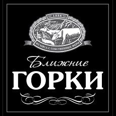 Обновление линейки шашлыков «Ближние Горки»