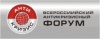 27-28 апреля 2010 года IV ВСЕРОССИЙСКИЙ АНТИКРИЗИСНЫЙ ФОРУМ «ПОСТАВЩИК-2010: СТРАТЕГИИ РАБОТЫ С СЕТЯМИ FOOD/NONFOOD»