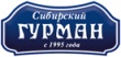 Исследование «Сибирского Гурмана» дало ответ, как небольшое количество сахара влияет на вкус пельменей