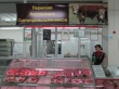Ассоциацию «Скотопромышленников Пермского края» приняли в Национальный союз производителей говядины.