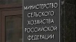 Анализ состояния животноводства в Магаданской области