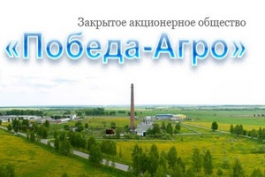 Приставы арестовали неликвидное имущество птицефабрики "Победа-Агро" Приставы арестовали неликвидное имущество птицефабрики "Победа-Агро"