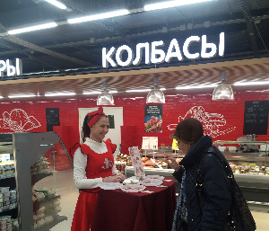 "Первый мясокомбинат" инвестирует 3,5 млрд рублей в расширение производства в Нижнем Новгороде