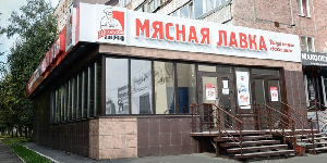 Алтайской «дочке» омских «Сибирских колбас» не дают землю под строительства цеха в Барнауле