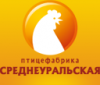 Птицефабрика "Среднеуральская" в 2012г в 6 раз увеличила чистую прибыль