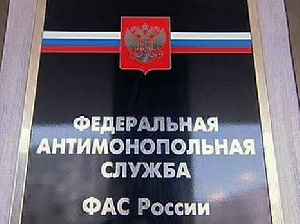 ФАС возбудила 10 дел на агропродовольственном рынке